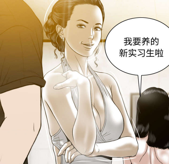 第79章：争锋相对40