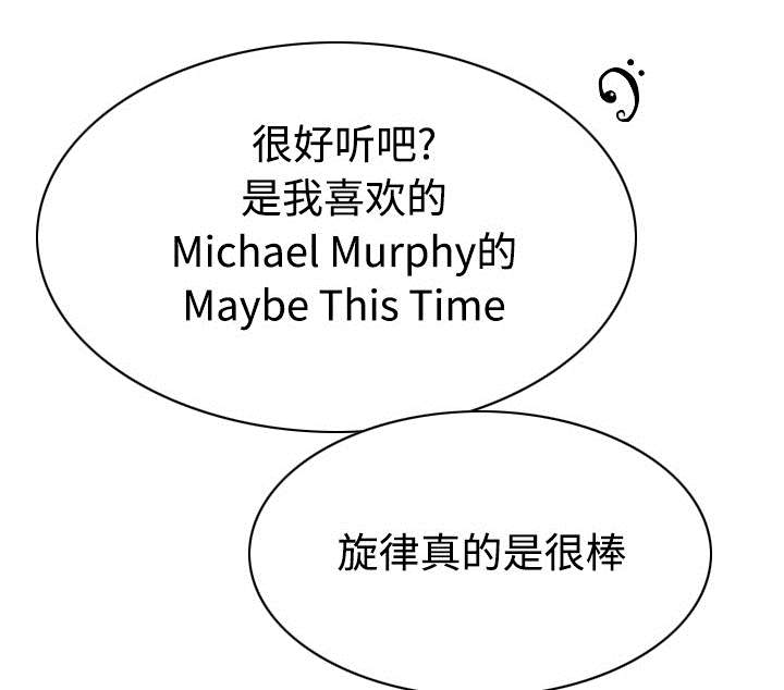第52章：真情表白27