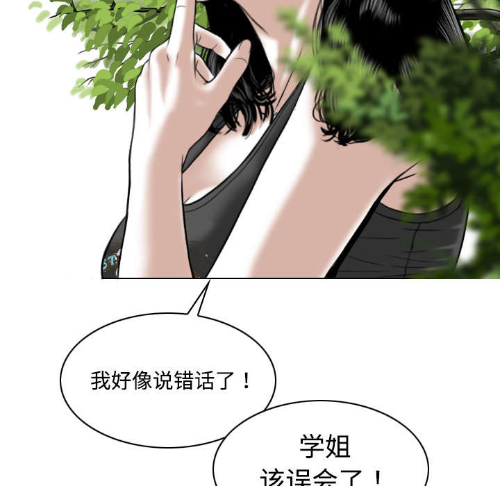 第31章：心机45