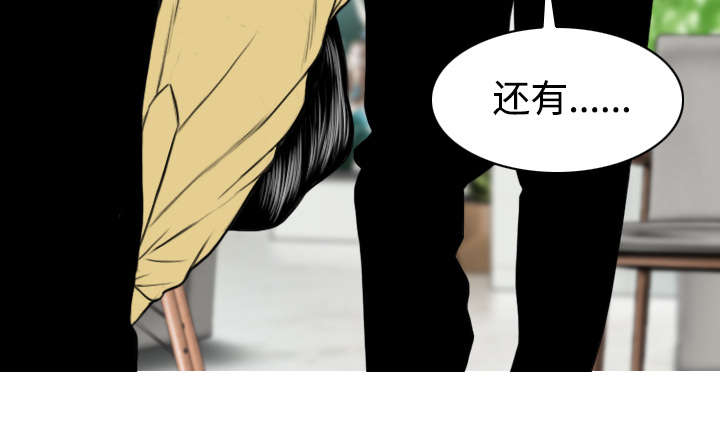 第61章：护食69