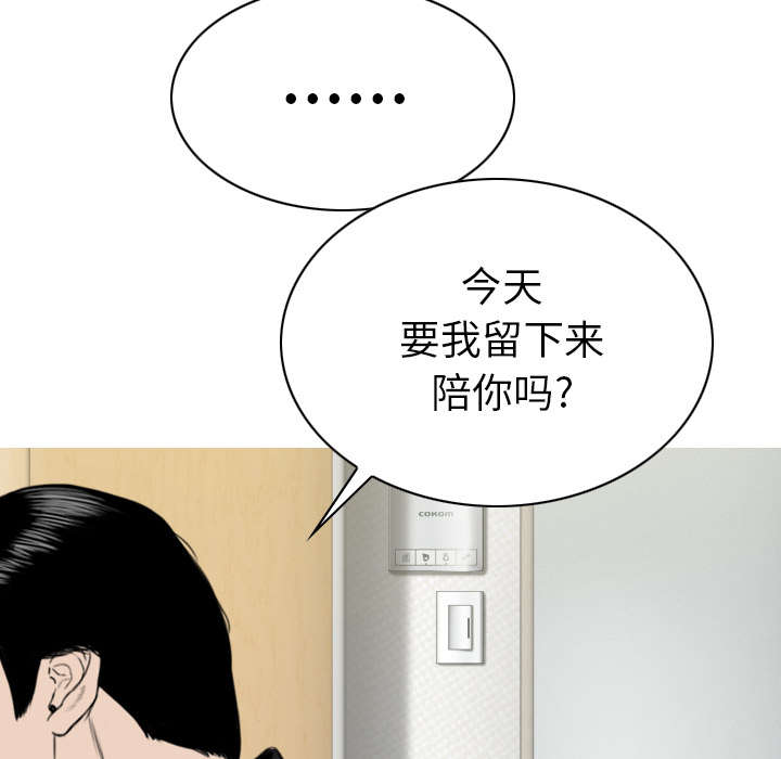 第91章：长谈22
