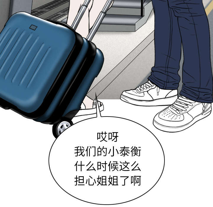 第106章：不祥的预感23