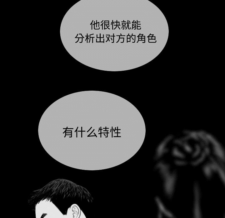 第85章：真相（上）40