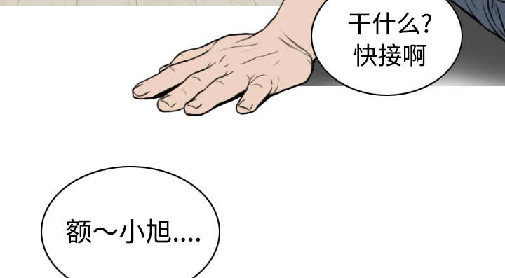 第69章：电话的那边16