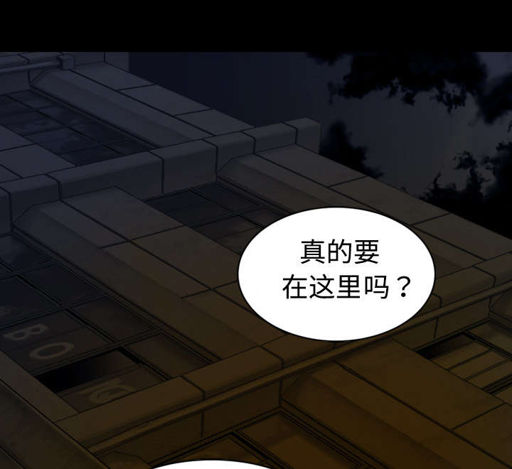 第5章：隔墙有耳2