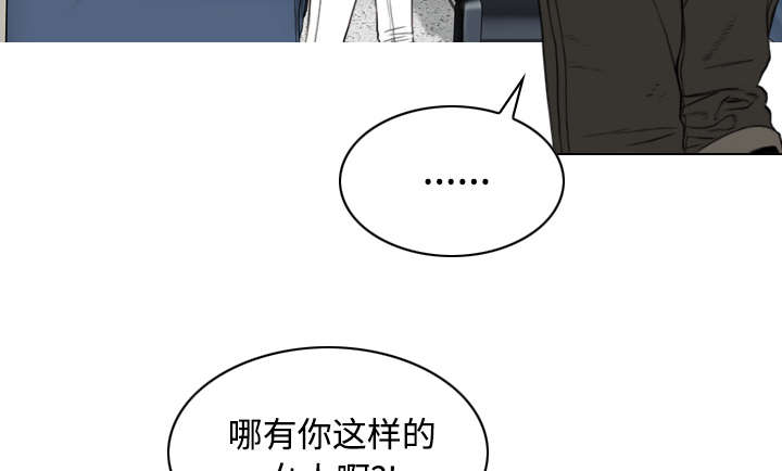 第33章：嘴甜的好处31
