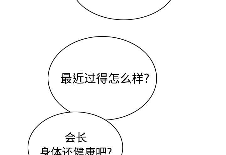 第79章：争锋相对18