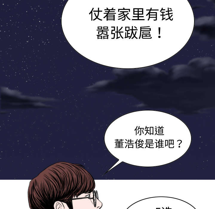 第20章：三年前2