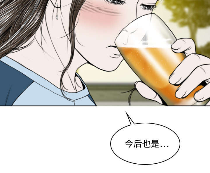 第29章：言不由衷52