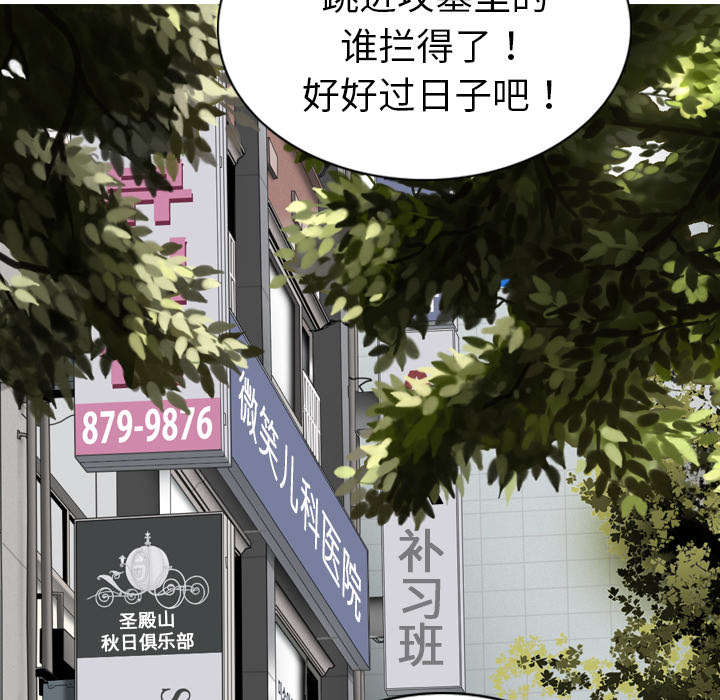 第1章：时过境迁38