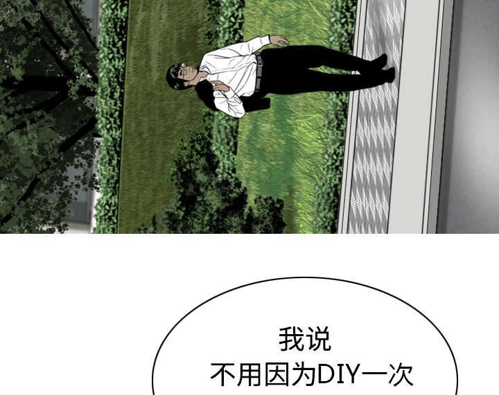 第17章：开导11