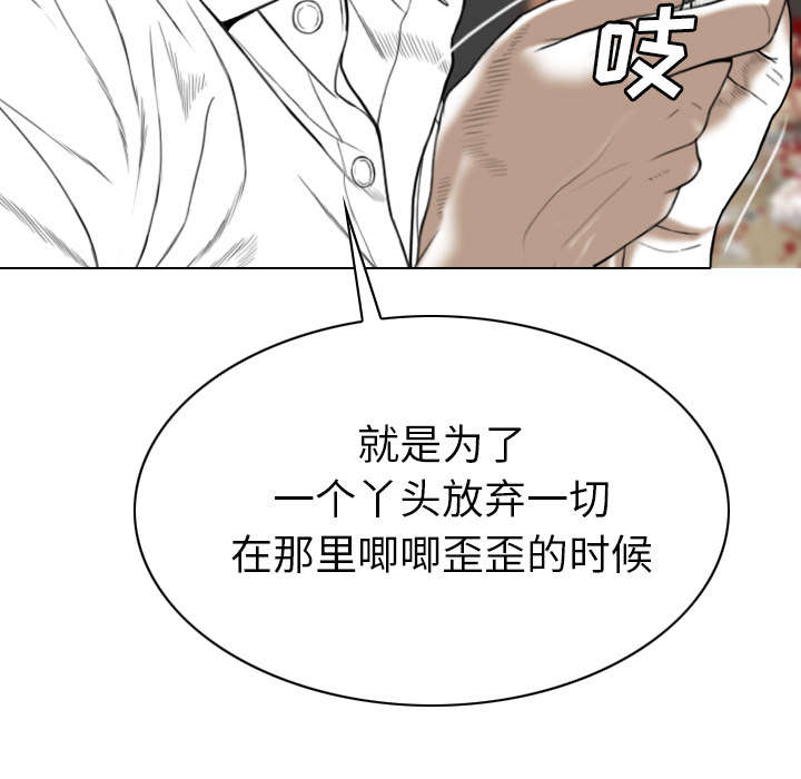 第98章：无药可救33