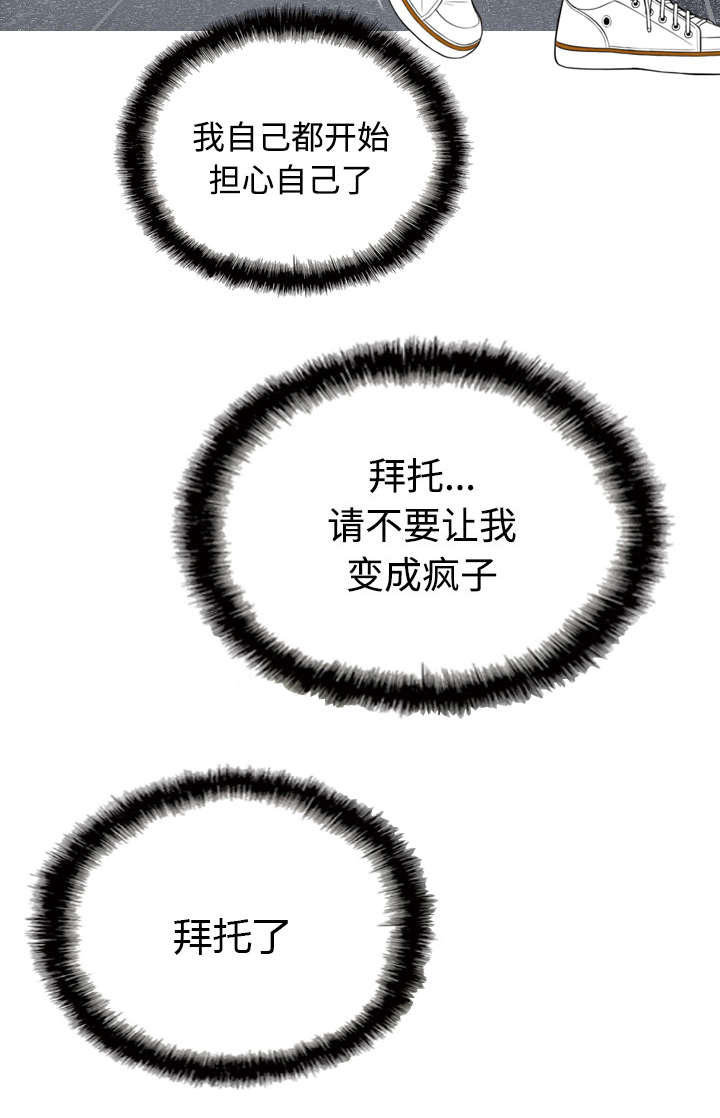 第82章：小旭的耐心66