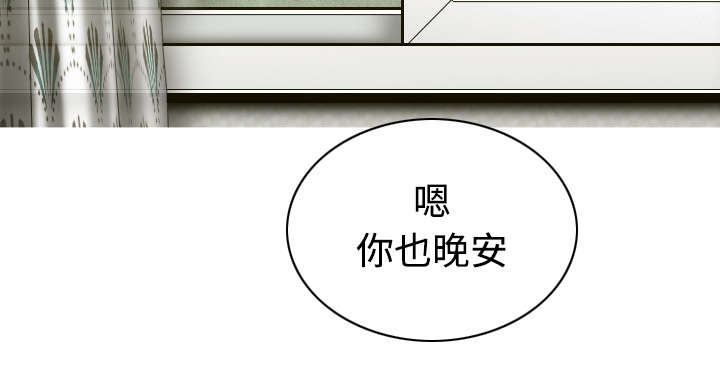 第69章：电话的那边21