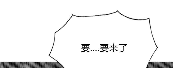 第54章：旁若无人0