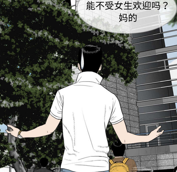 第4章：好基友32