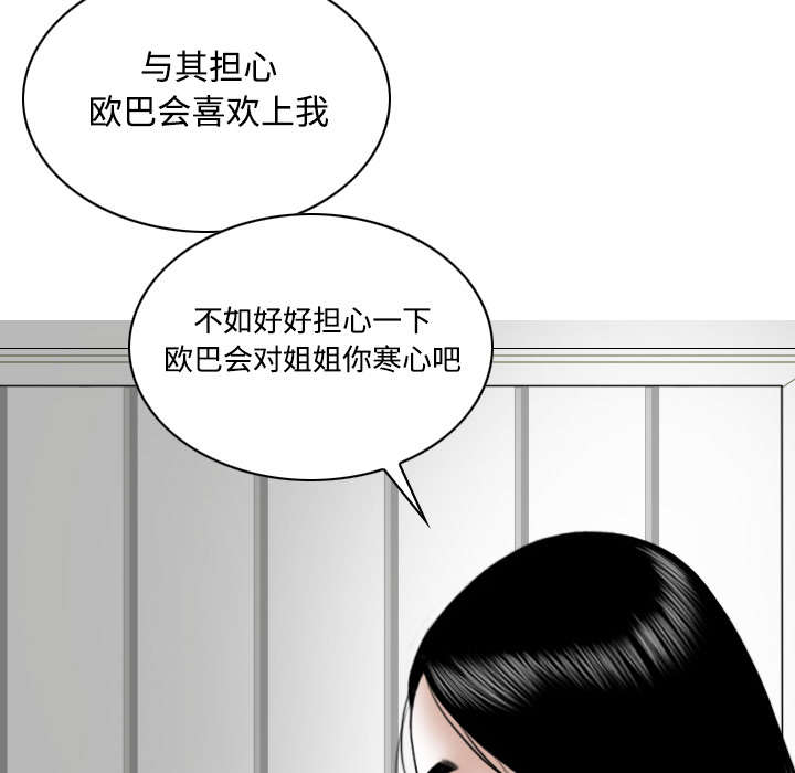 第55章：把柄50