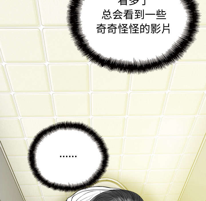 第77章：难以抉择39