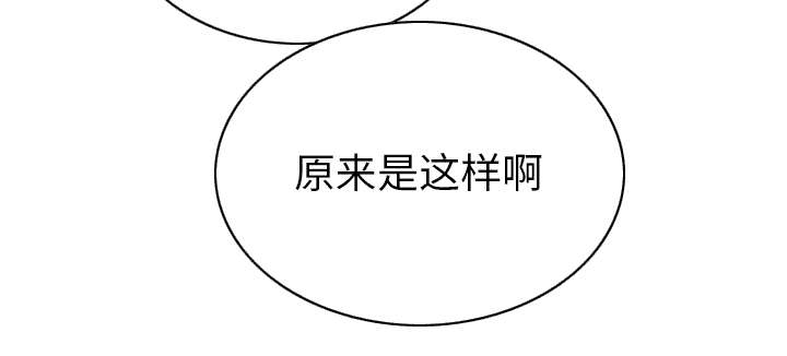 第96章：偷听2