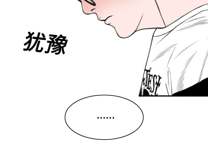 第38章：撞见49