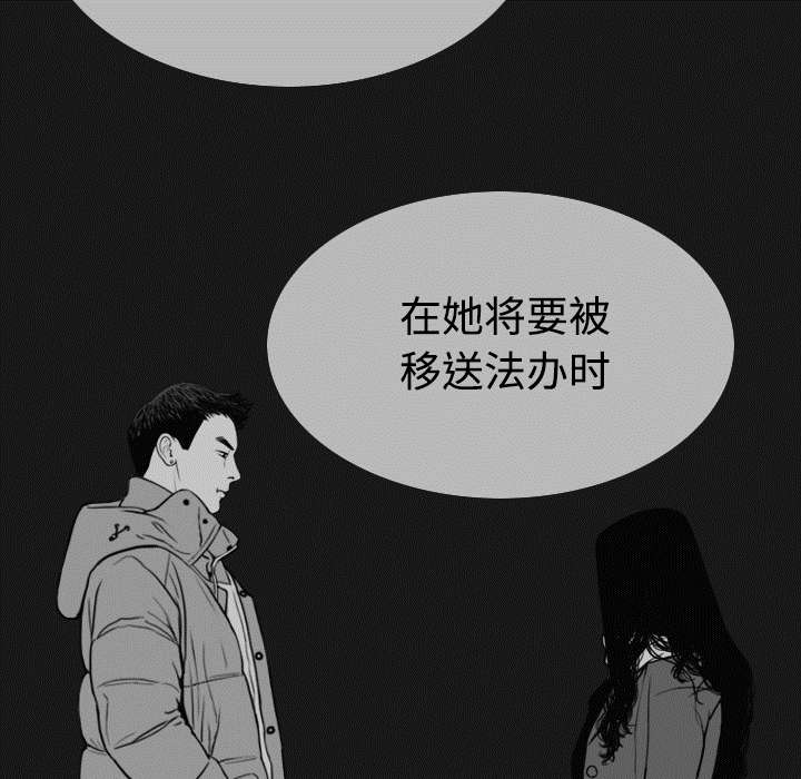 第86章：真相（下）13