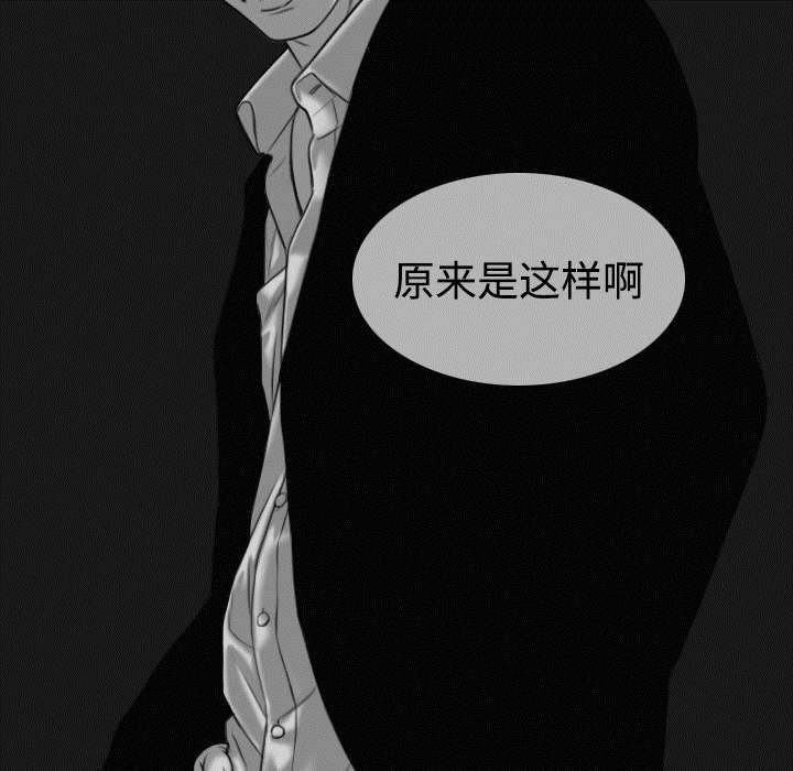 第86章：真相（下）19