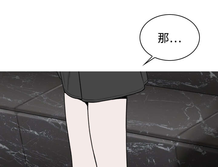 第27章：心事25