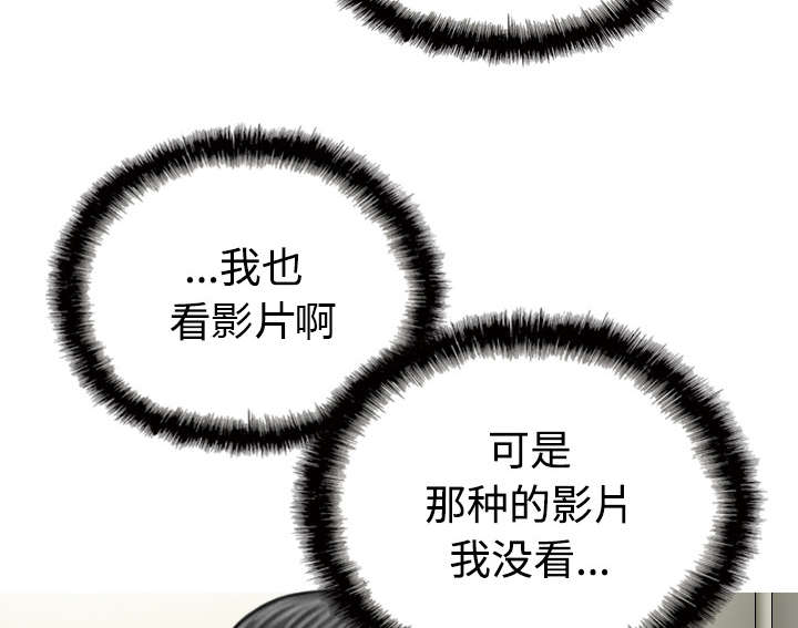 第77章：难以抉择41