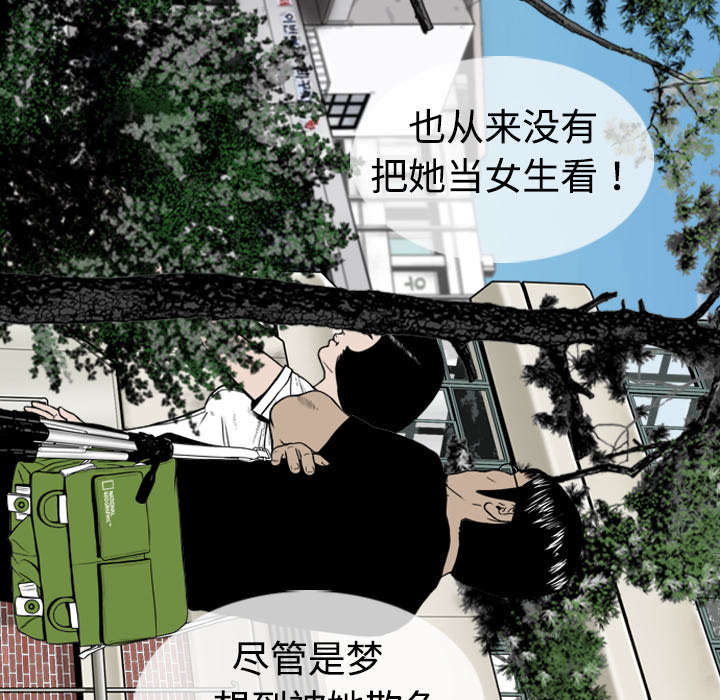 第3章：没脸面对28