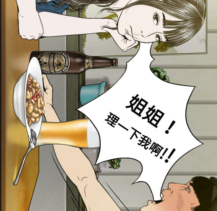 第27章：心事36