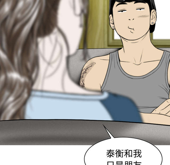 第29章：言不由衷50
