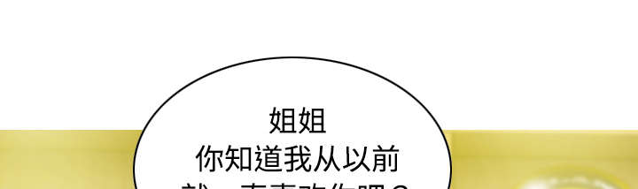 第30章：黏人13
