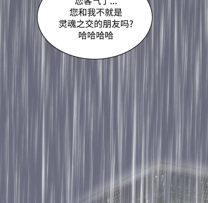 第58章：姜太公钓鱼56
