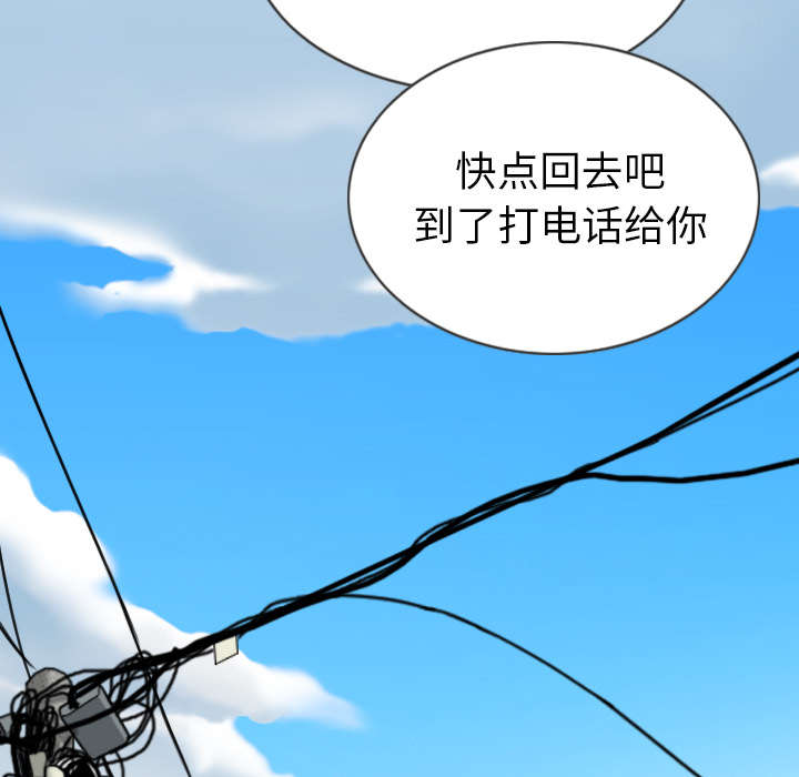 第106章：不祥的预感16