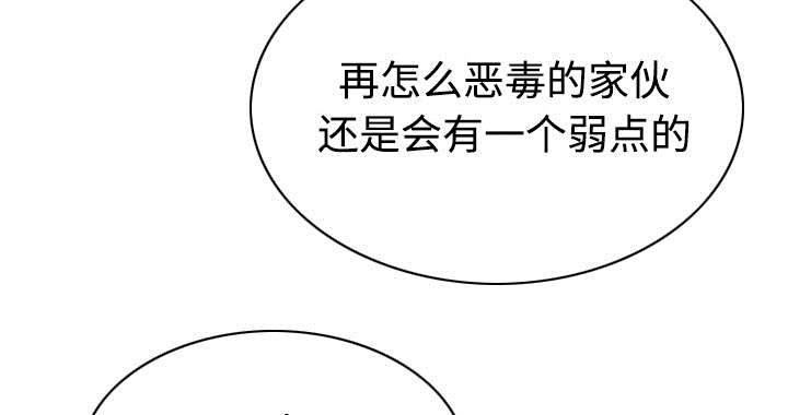 第86章：真相（下）39