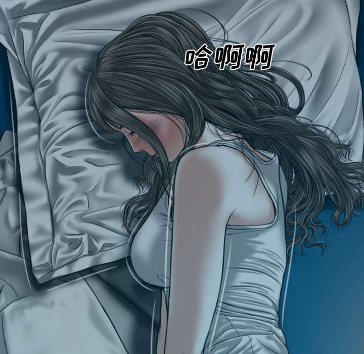 第93章：三人行9