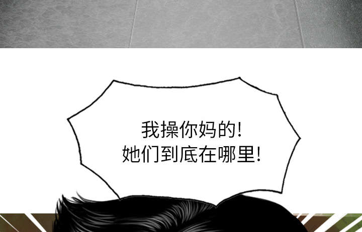 第110章：对峙37