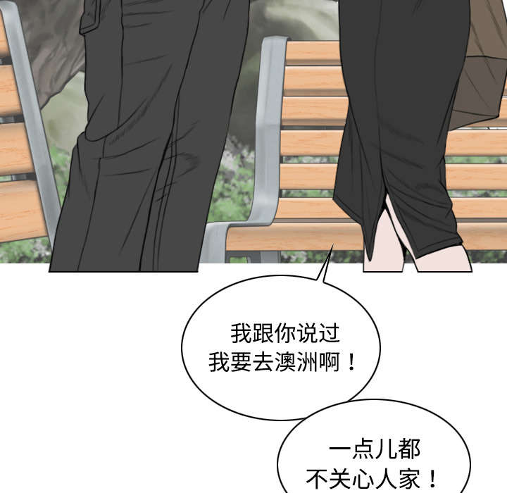 第25章：小旭来了25