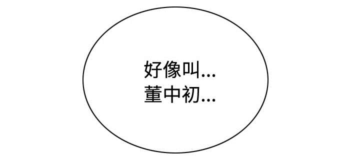 第80章：上位者50