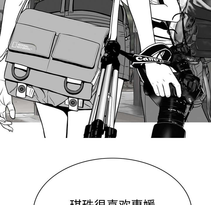 第20章：三年前17