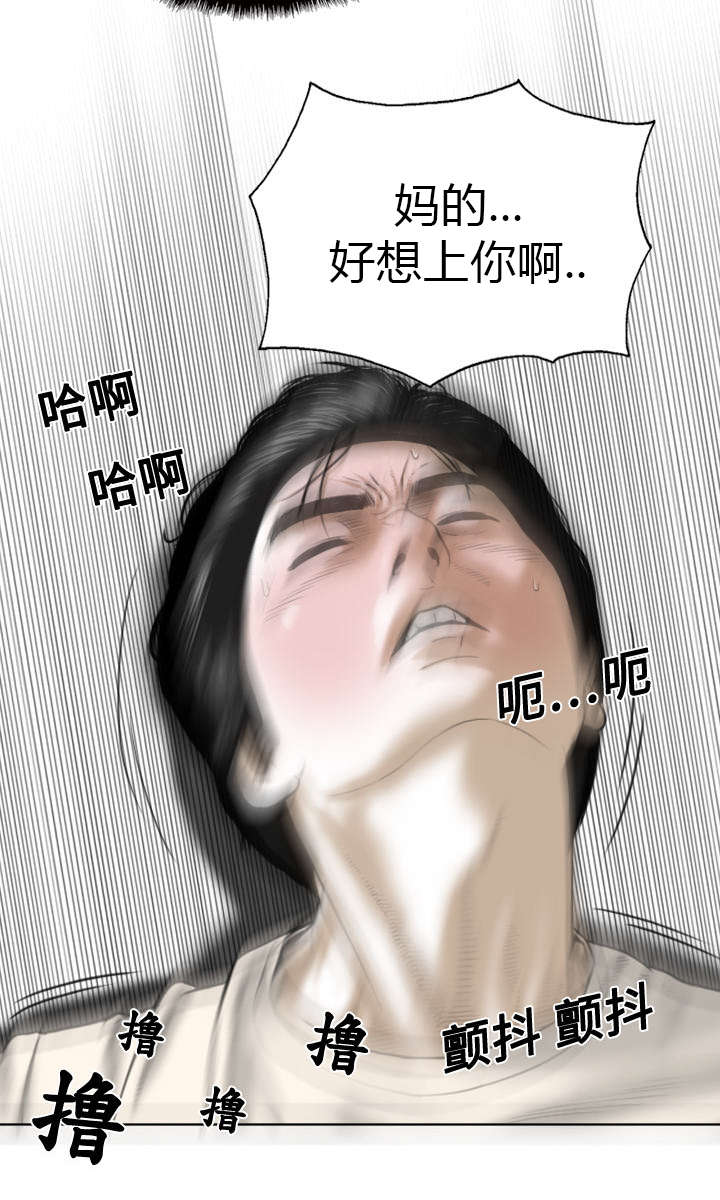 第11章：挥之不去43