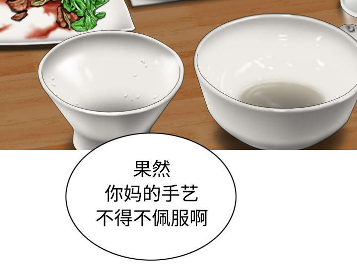 第68章：讨要饭钱48