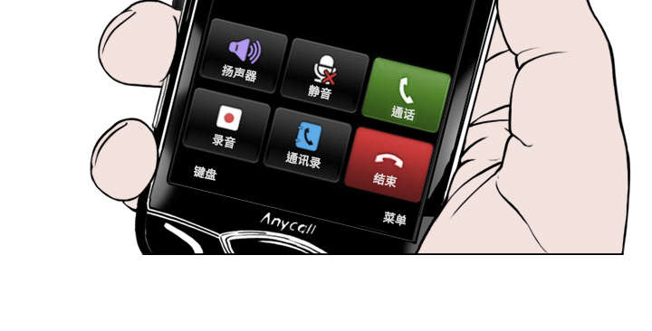 第25章：小旭来了8