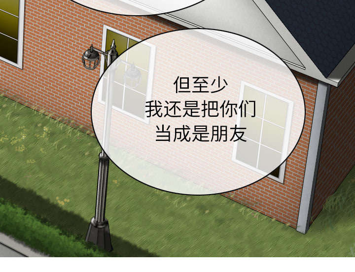 第111章：交换23