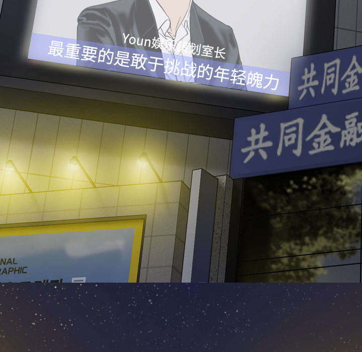 第30章：黏人24