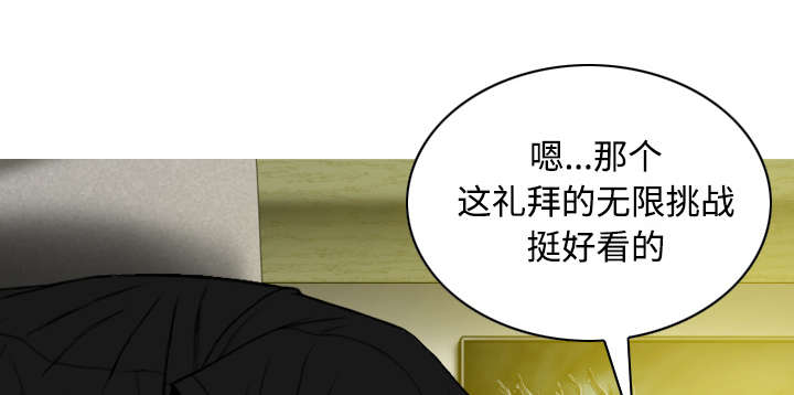 第56章：失去53