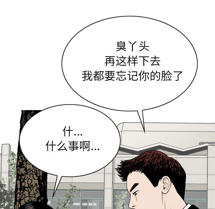 第94章：最后一步67