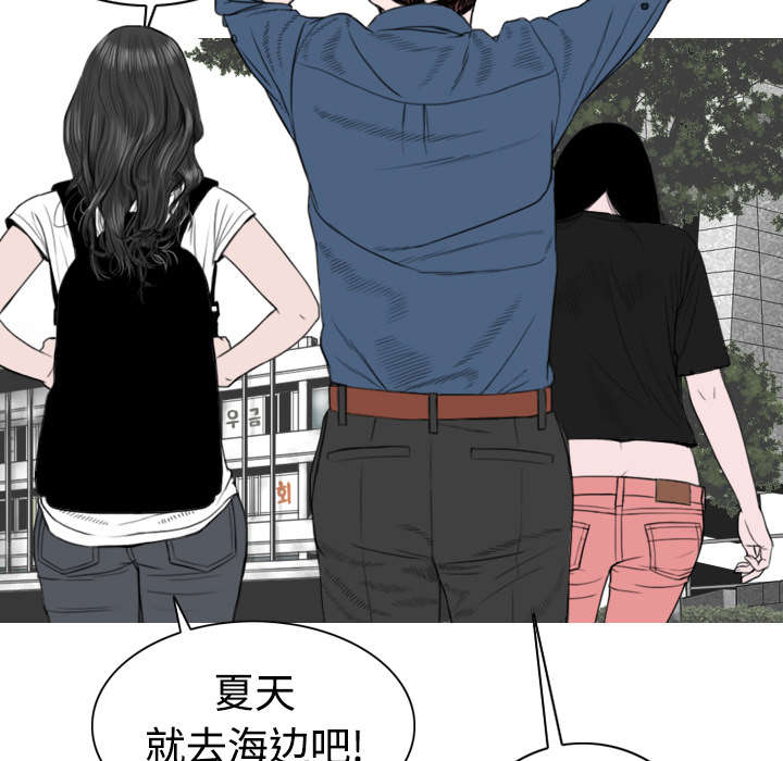 第7章：追问28