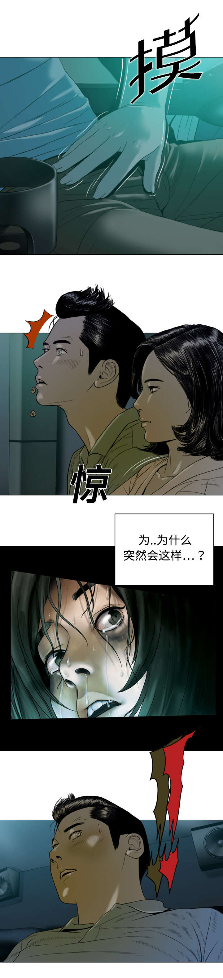 第9章：约定42