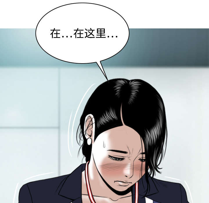 第37章：办公室21